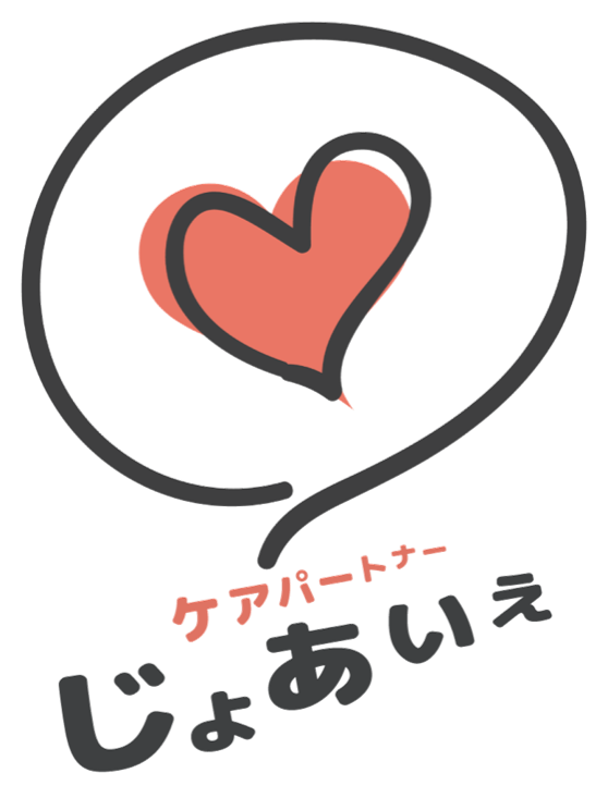 じょあいえロゴ